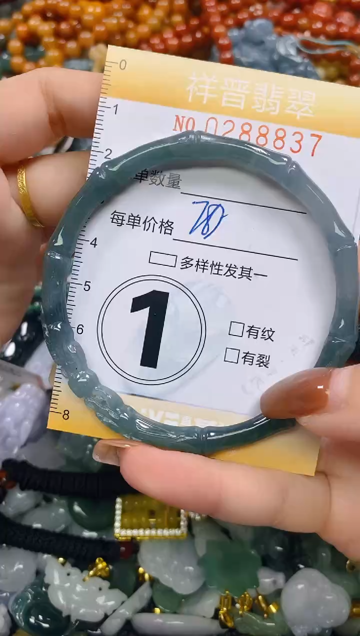 颈饰未镶嵌翡翠闪购0288837