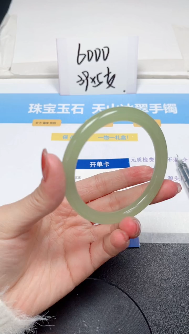 【闪购商品】石英质玉手镯未镶嵌81-57.8