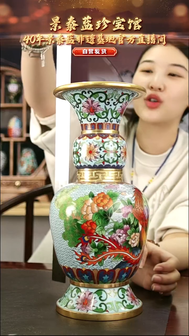 非遗 景泰蓝花菇赏瓶 30.5cm