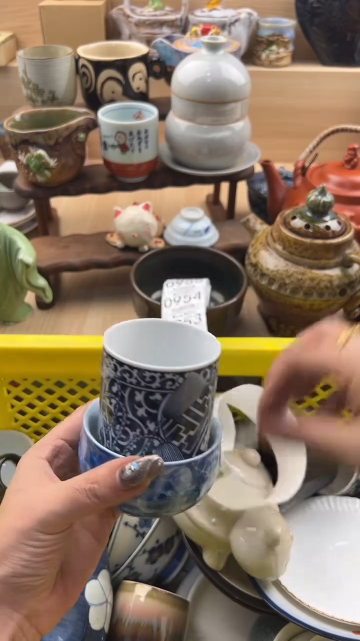 948默认微瑕，满20元包邮