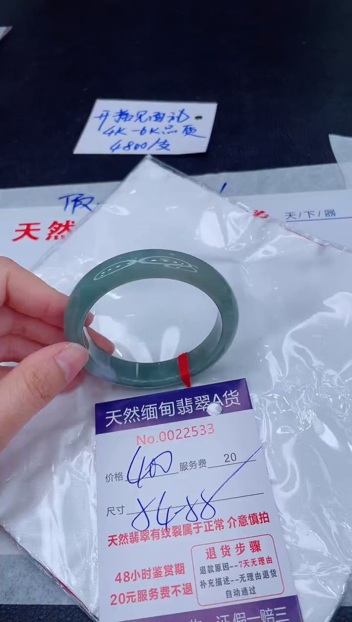 未镶嵌手镯翡翠400.00