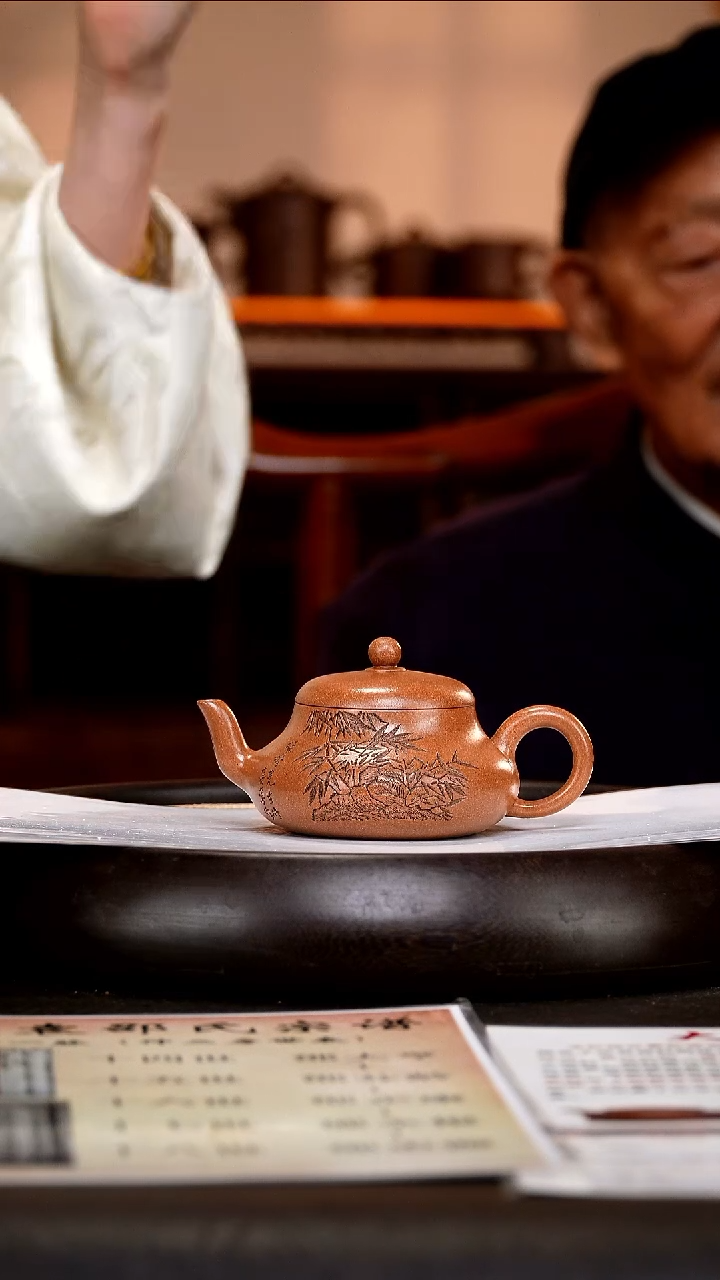 茶壶紫砂SZY49 君德 大亨玉砂 段  180cc