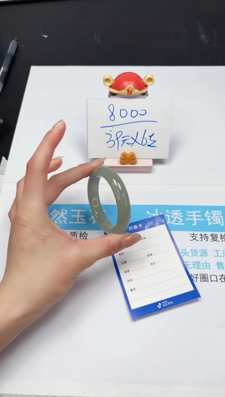 【闪购商品】石英质玉手镯未镶嵌30-52