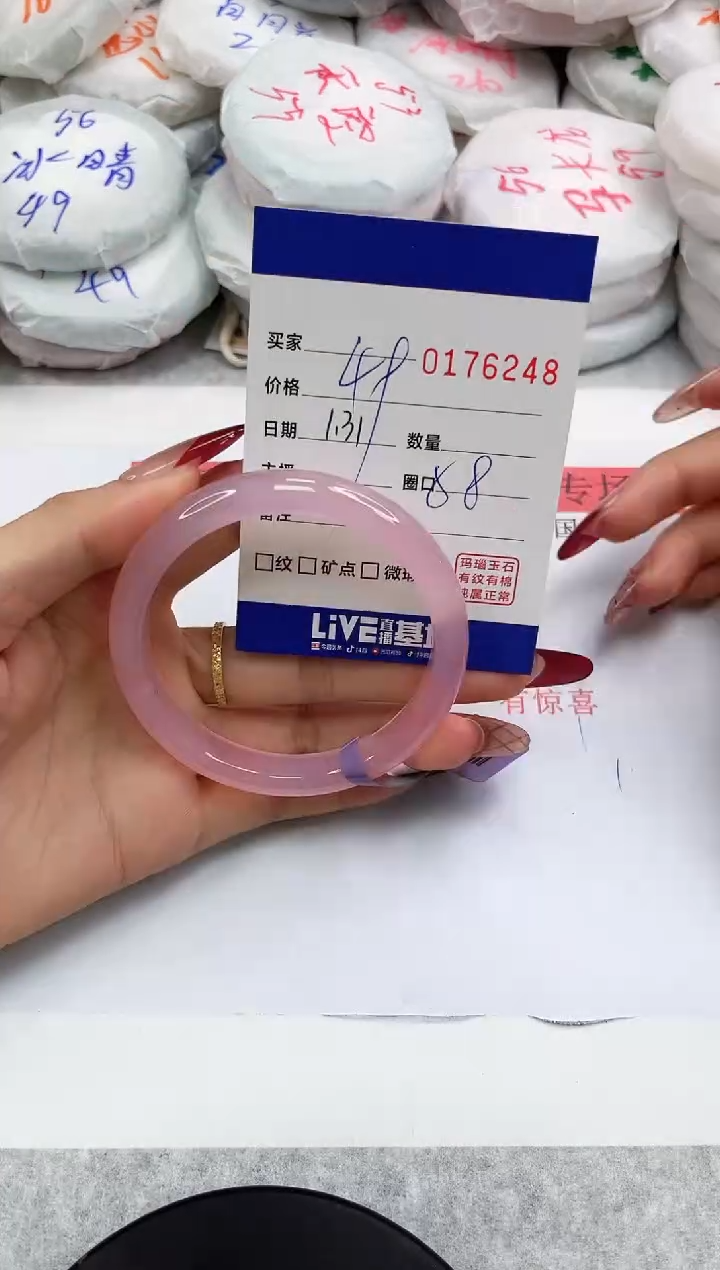【闪购商品】玛瑙/玉髓手镯未镶嵌6248