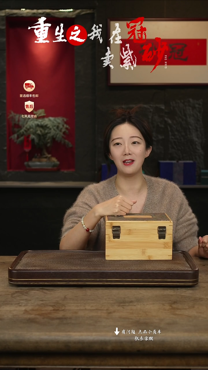 云南建水破价盒jszt-004/349