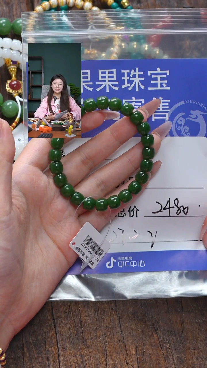 【闪购商品】和田玉珠宝奇石未镶嵌玉