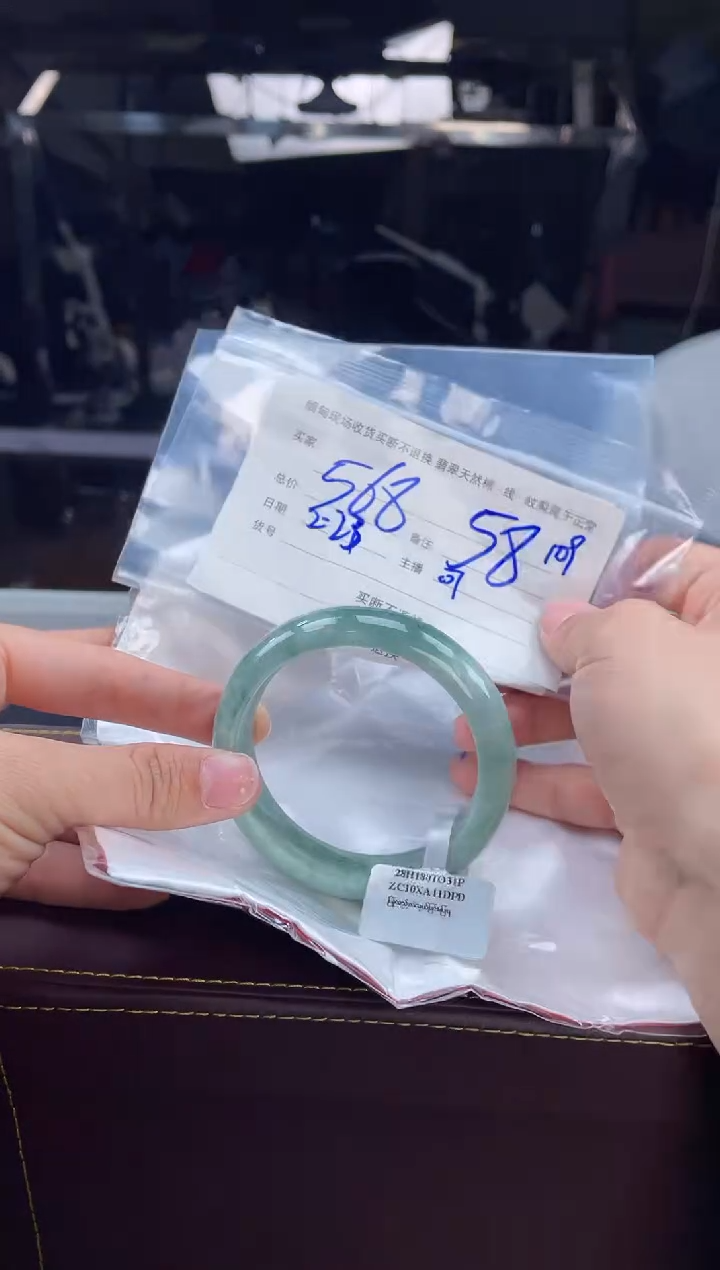 【闪购商品】定制翡翠手镯未镶嵌毛货手镯需精细抛光/58