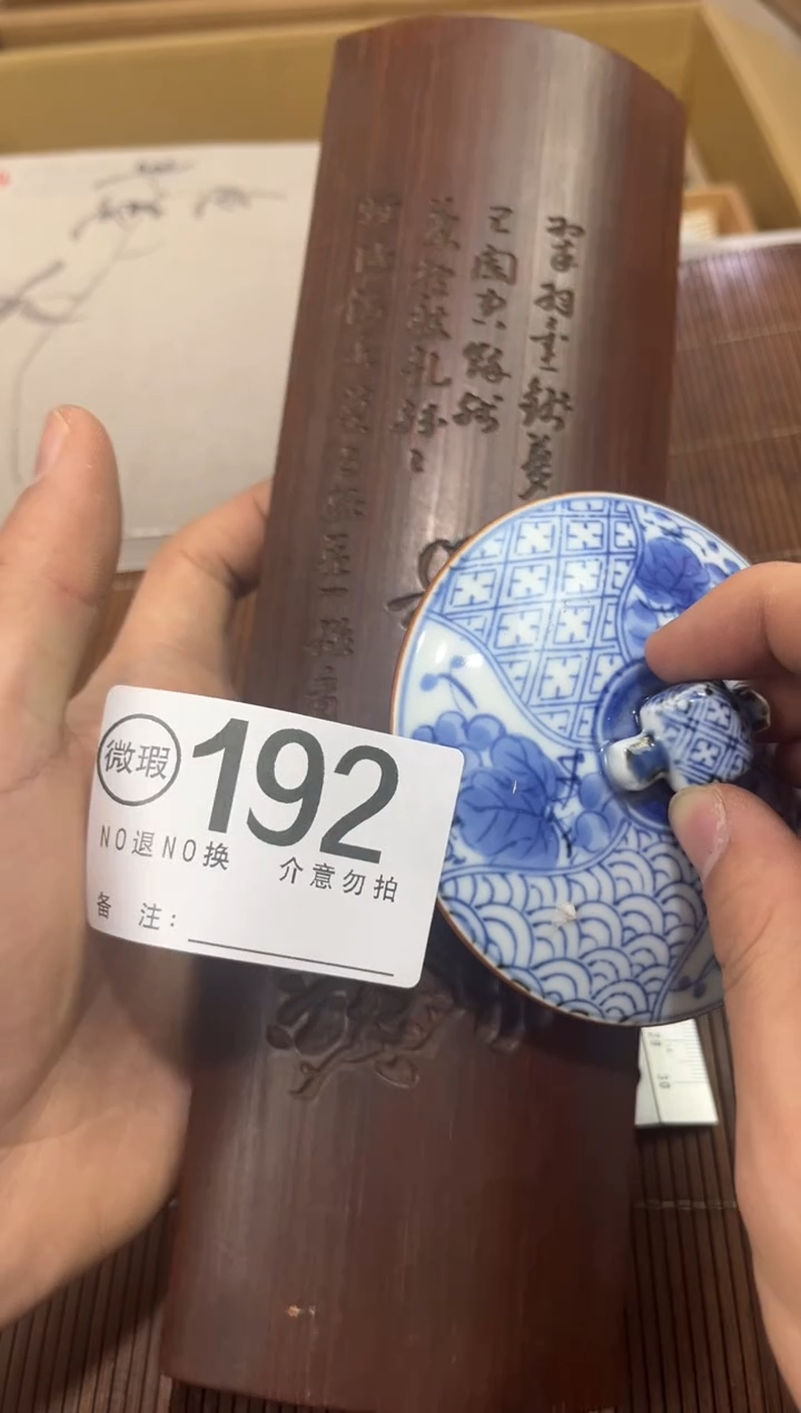 心**晨谨慎下单退货自理192