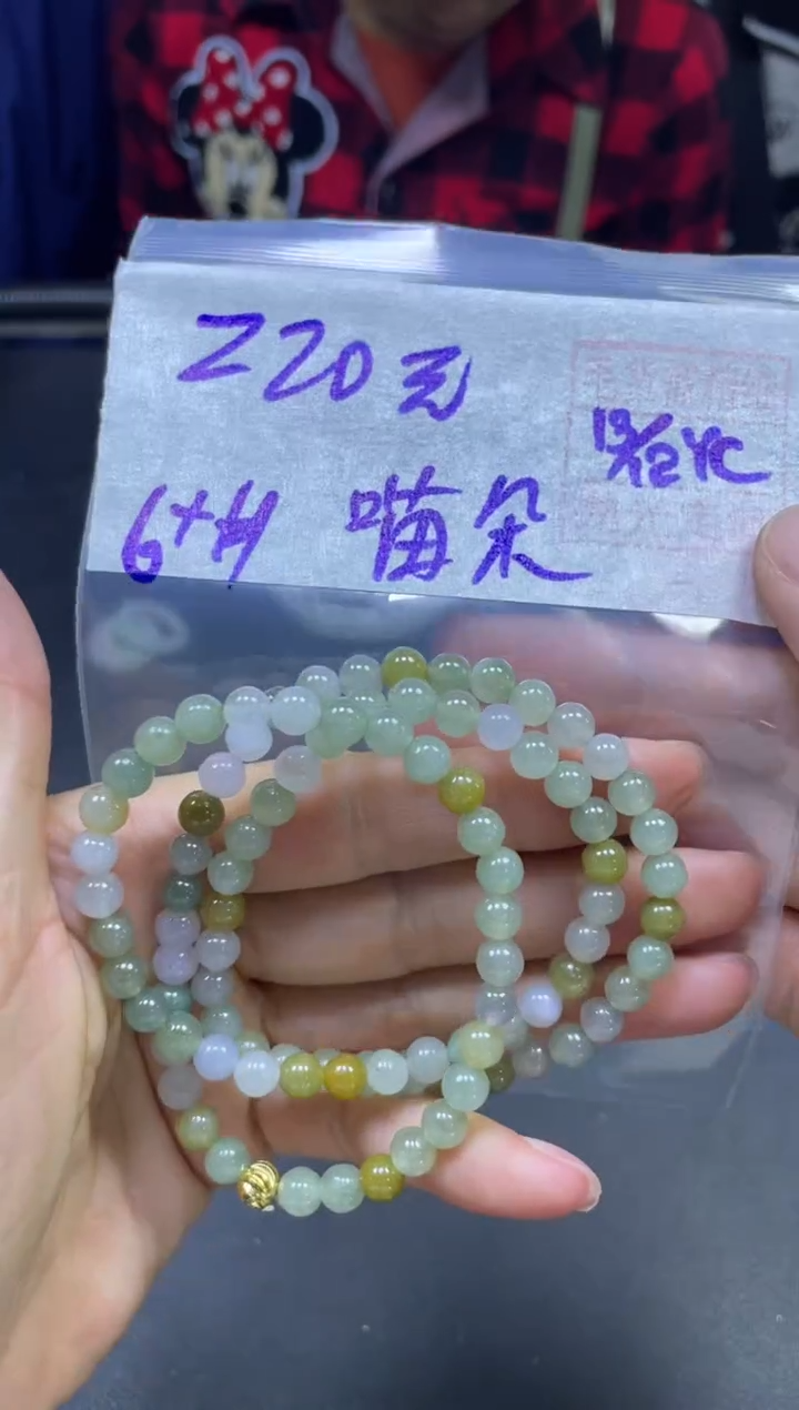 未镶嵌定制翡翠(****朵珠串#220元毛货需精细抛光