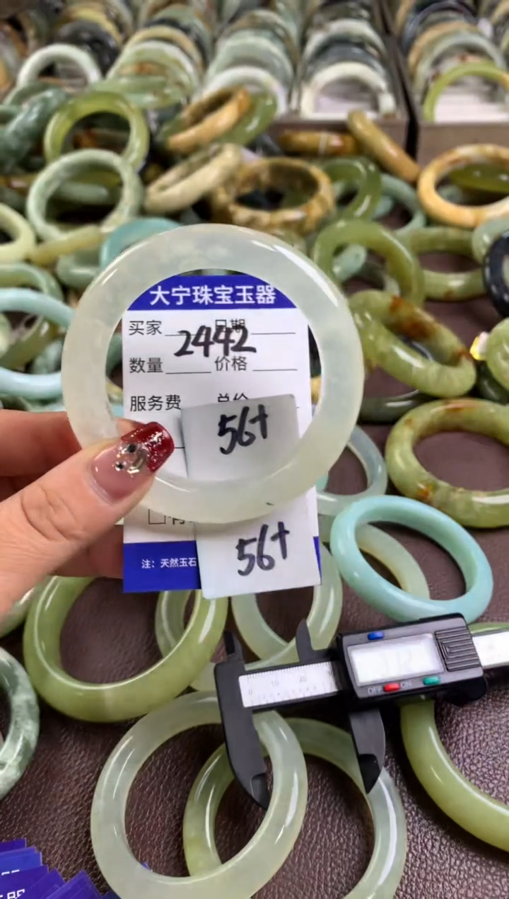 【闪购商品】蛇纹石玉手镯未镶嵌2442