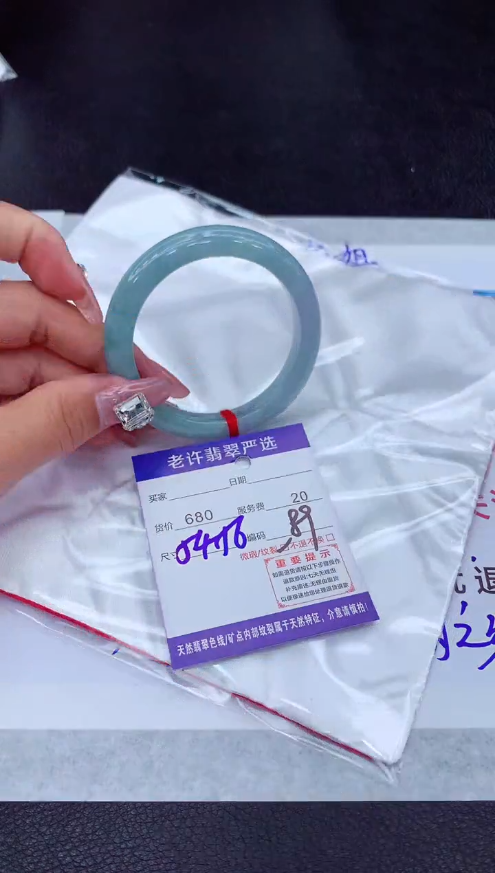 【闪购商品】翡翠手镯未镶嵌11111111111111