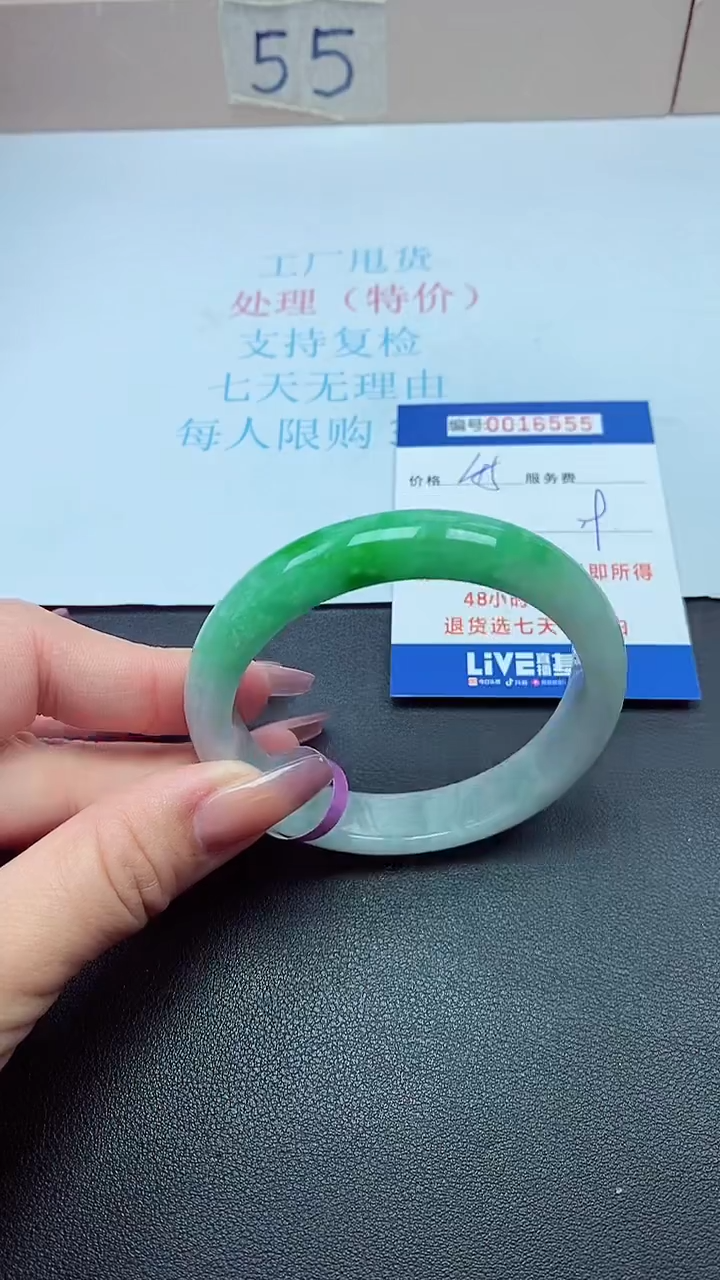 饰品以实物为准0016555