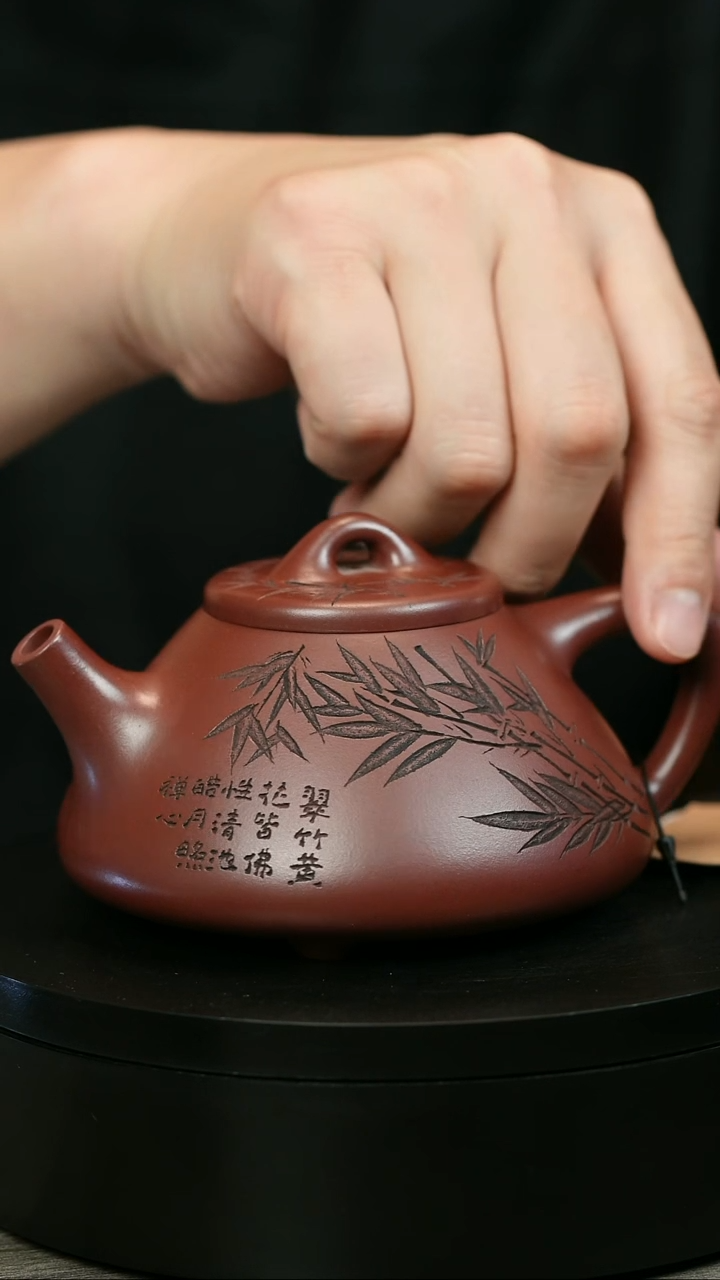 茶壶紫砂羽**殇H1400史庆堂龙血砂竹刻子冶