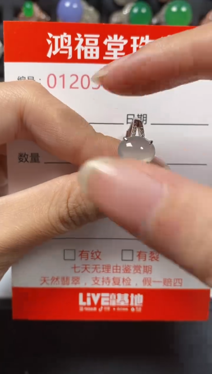 银S925镶嵌戒指翡翠0384
