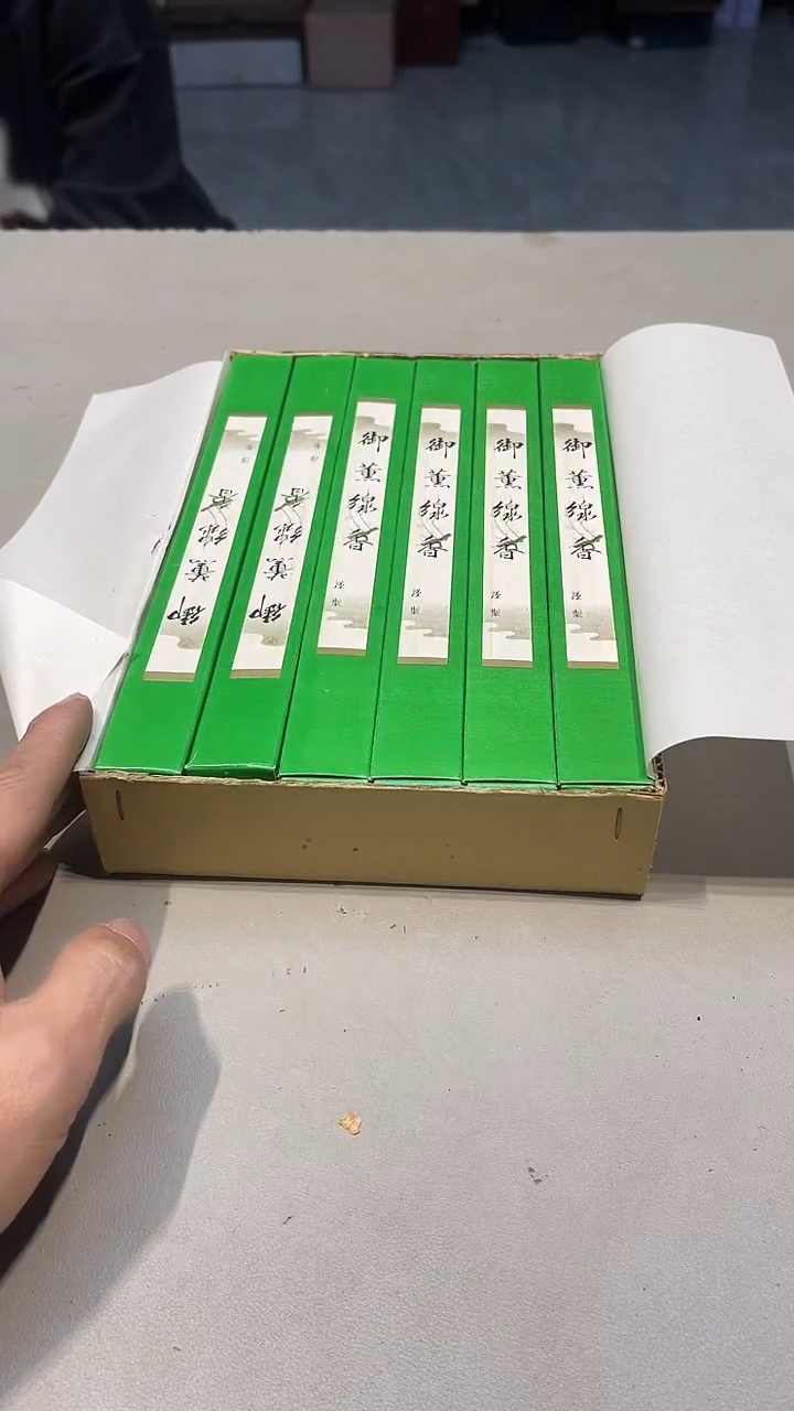 手工艺品琉璃#****）8888