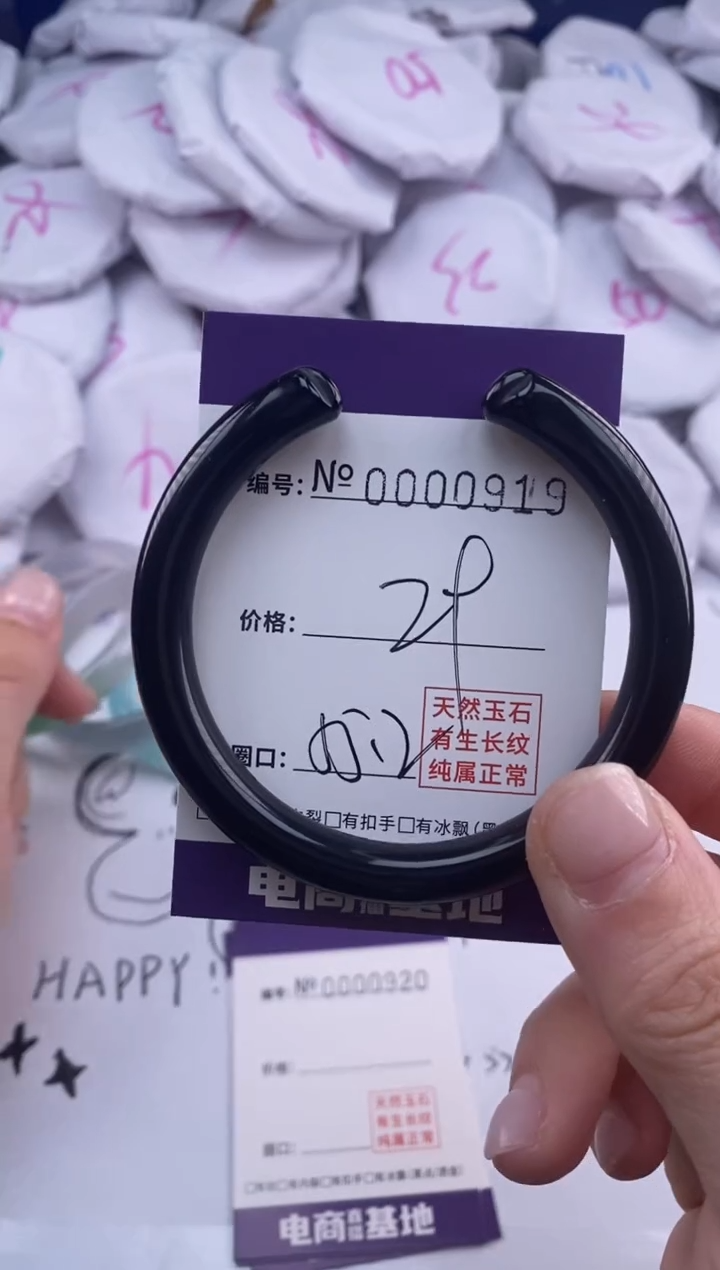 【闪购商品】玛瑙/玉髓手镯未镶嵌919