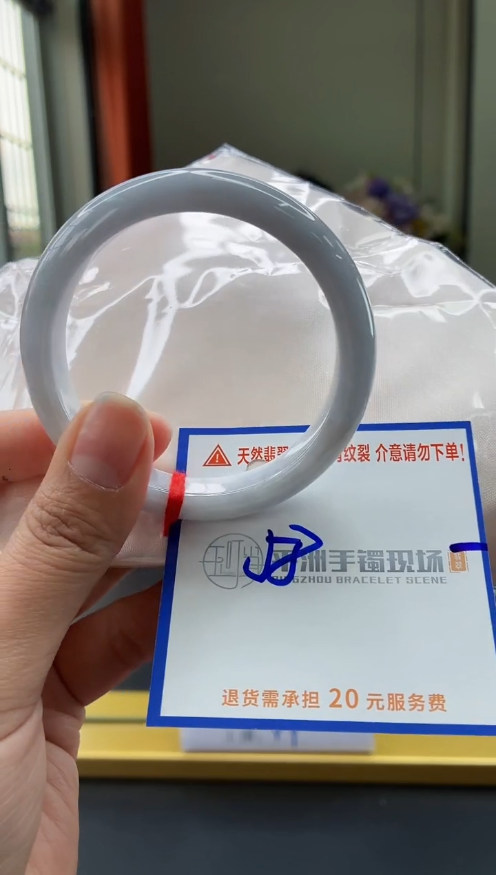 未镶嵌手镯翡翠1111111111111