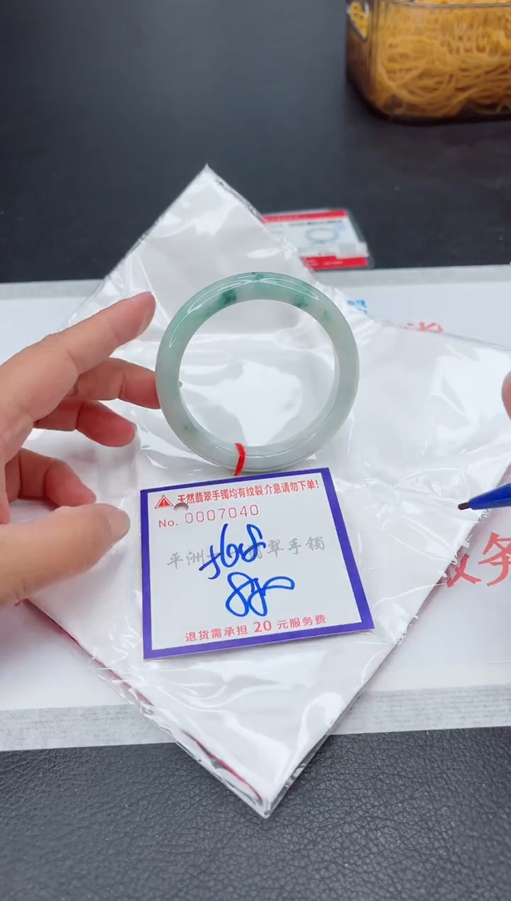 未镶嵌手镯翡翠1