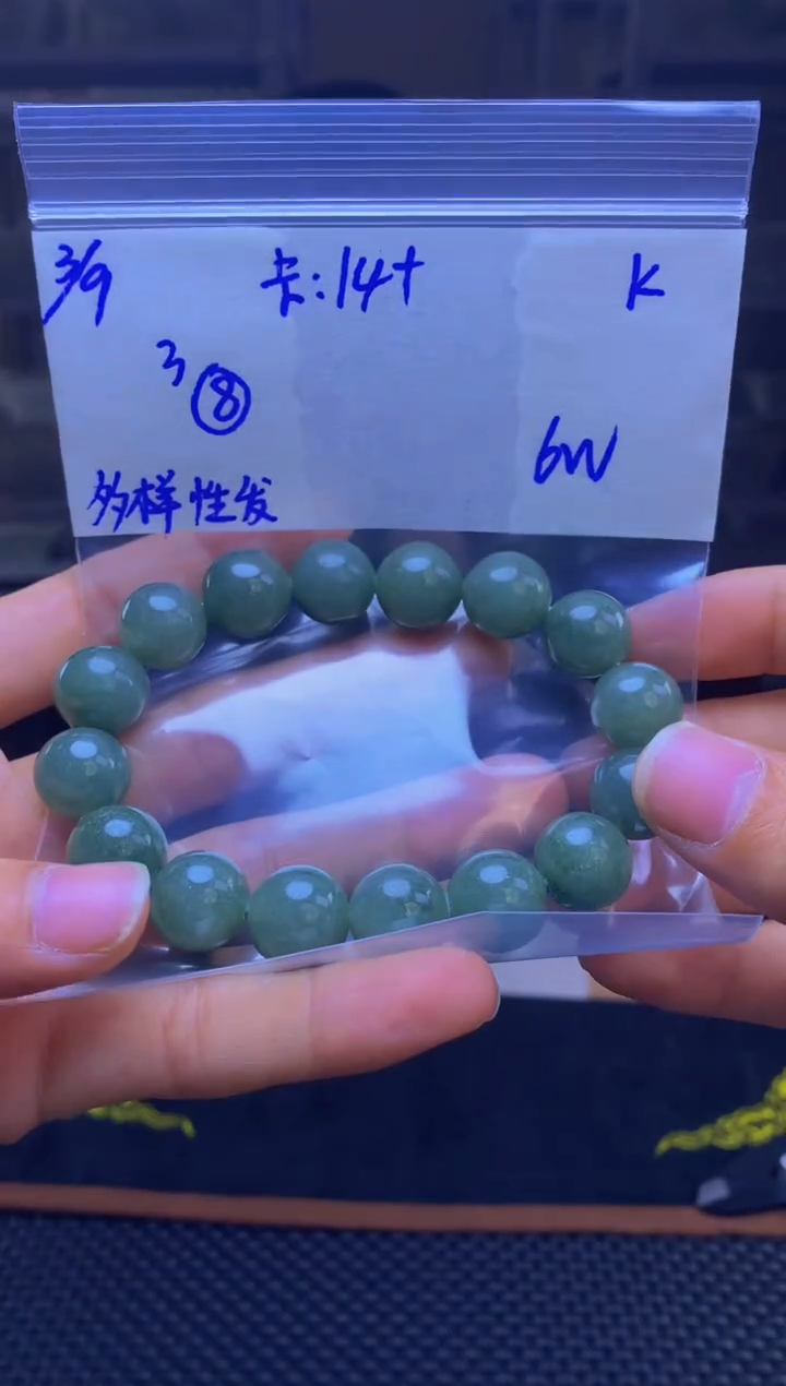 【闪购商品】定制翡翠未镶嵌天然缅甸a货翡翠，多样性发货