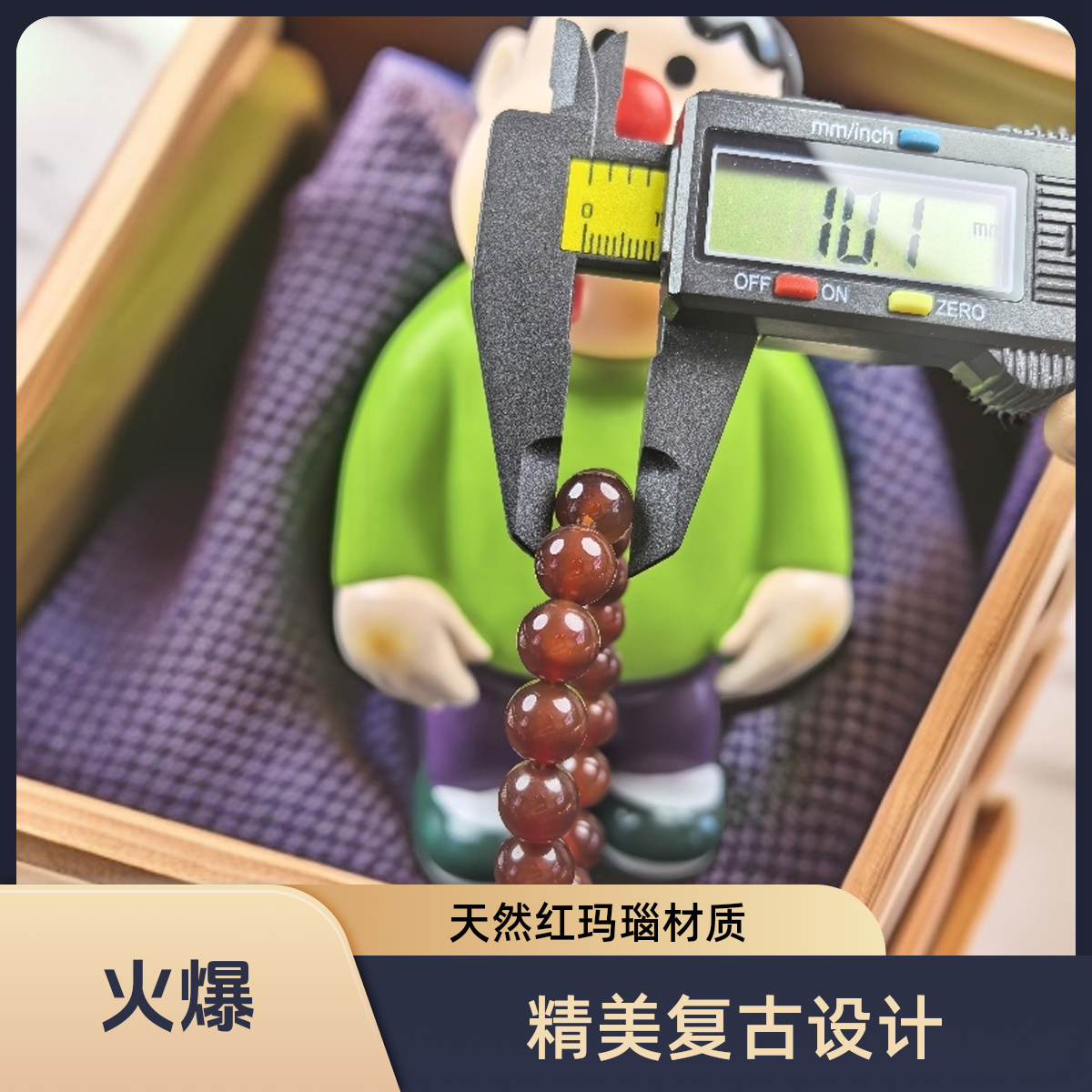 经典酒红色10mm玛瑙手链