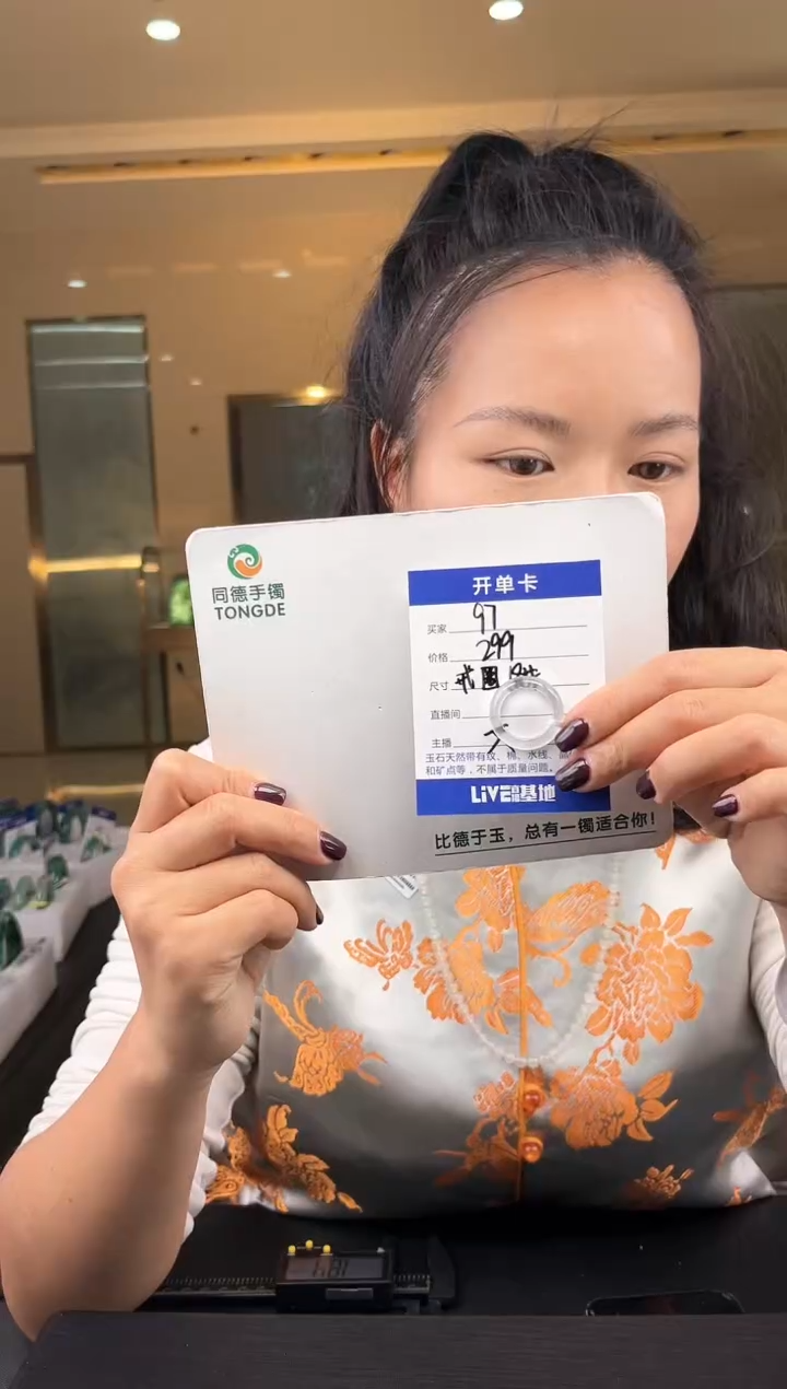 【闪购商品】石英质玉手镯未镶嵌(W)