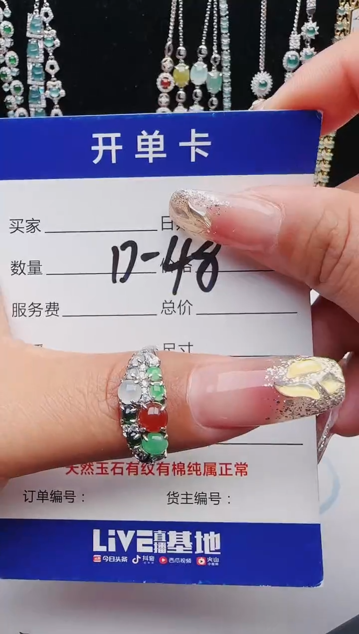 【闪购商品】翡翠戒指银S925镶嵌1321231231