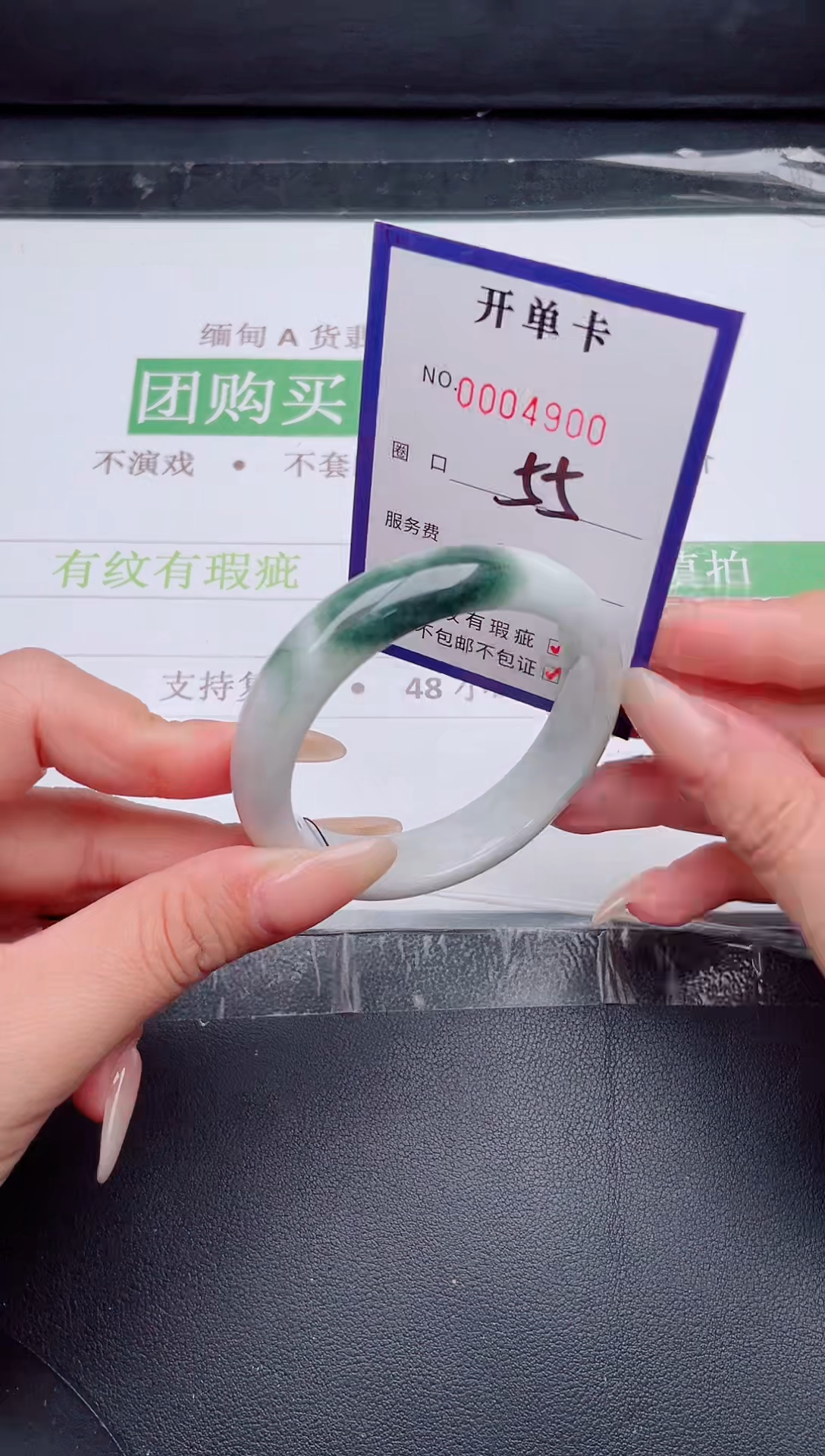 未镶嵌手镯翡翠翡翠手镯未镶嵌