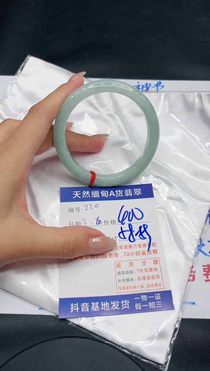 【闪购商品】翡翠手镯未镶嵌11111111