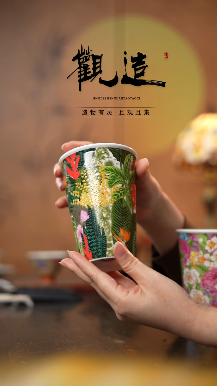 陶瓷丛林绮梦【可乐杯】 绿