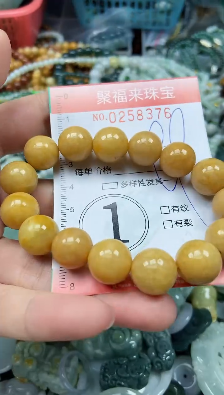 未镶嵌挂件翡翠闪购0258376