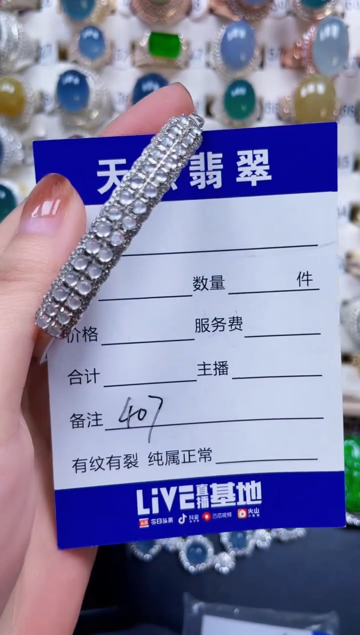 银S925镶嵌手镯翡翠407