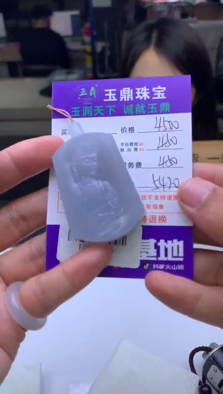 未镶嵌定制翡翠黄****旅  F0512985