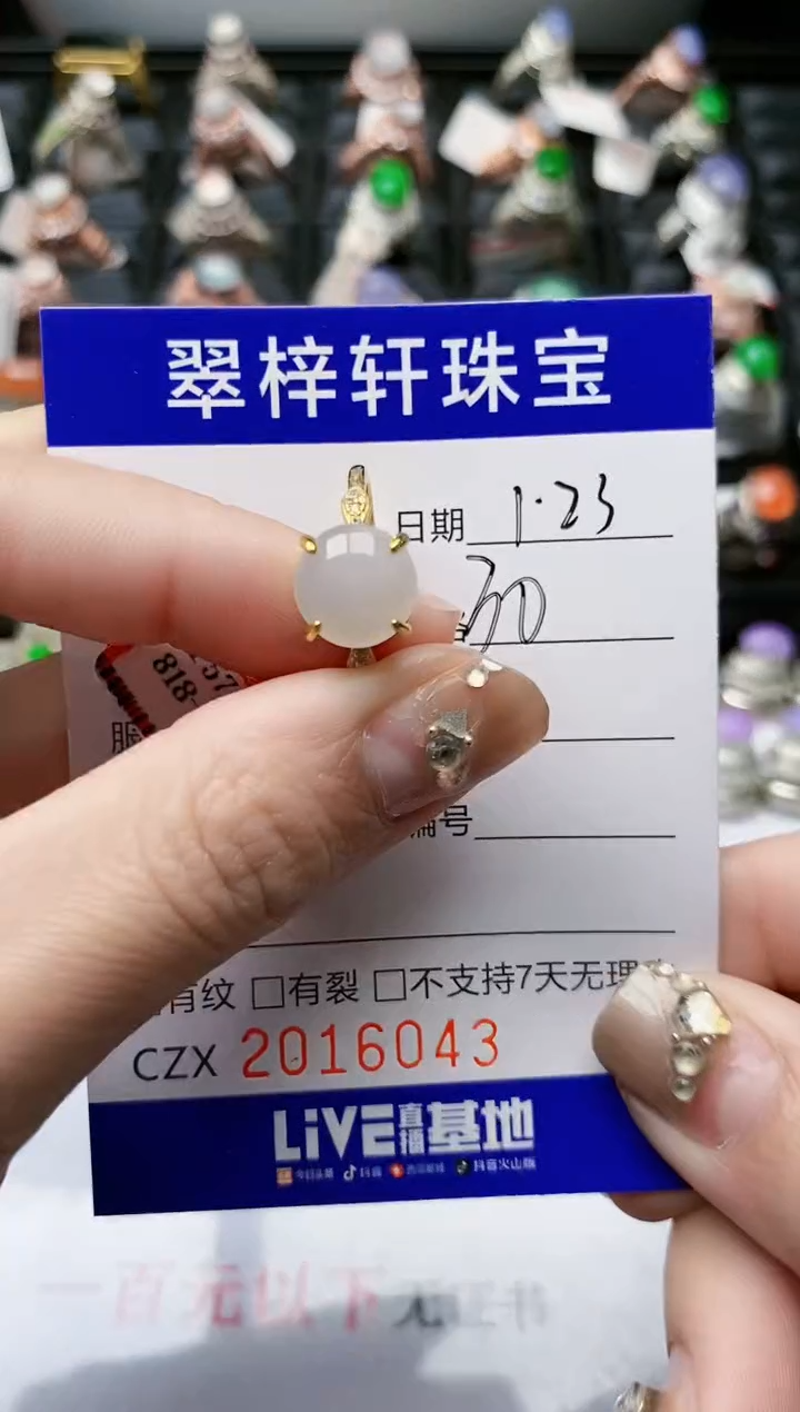 【闪购商品】翡翠戒指银S925镶嵌/6043