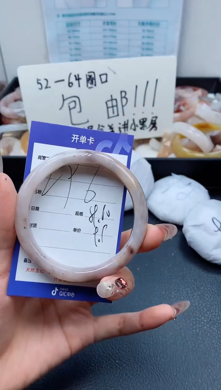 【闪购商品】石英质玉（金丝玉）手镯未镶嵌296-59