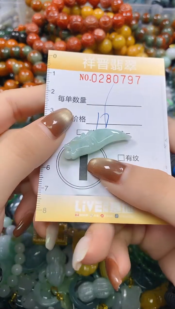 颈饰未镶嵌翡翠闪购0280797