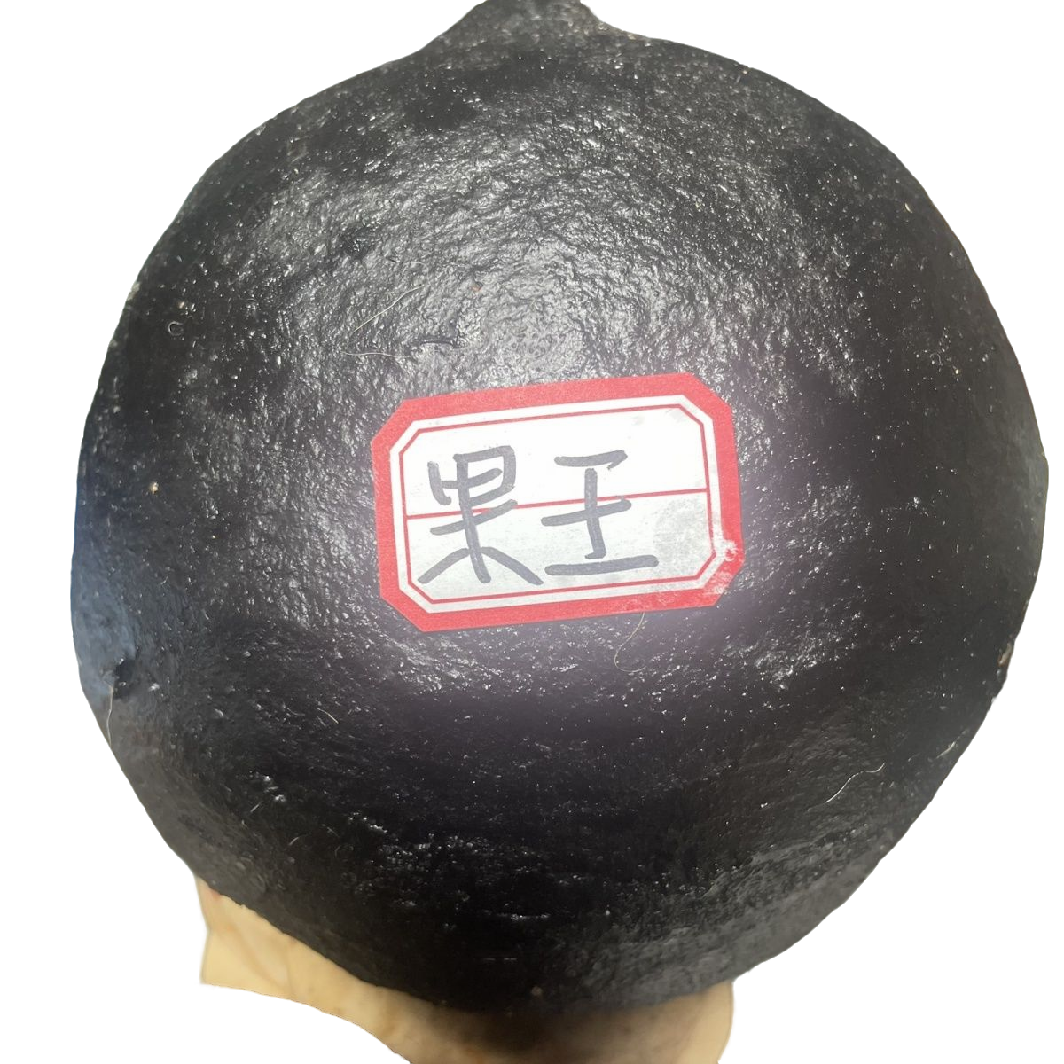 精选大号罕见稀少特大佛心果