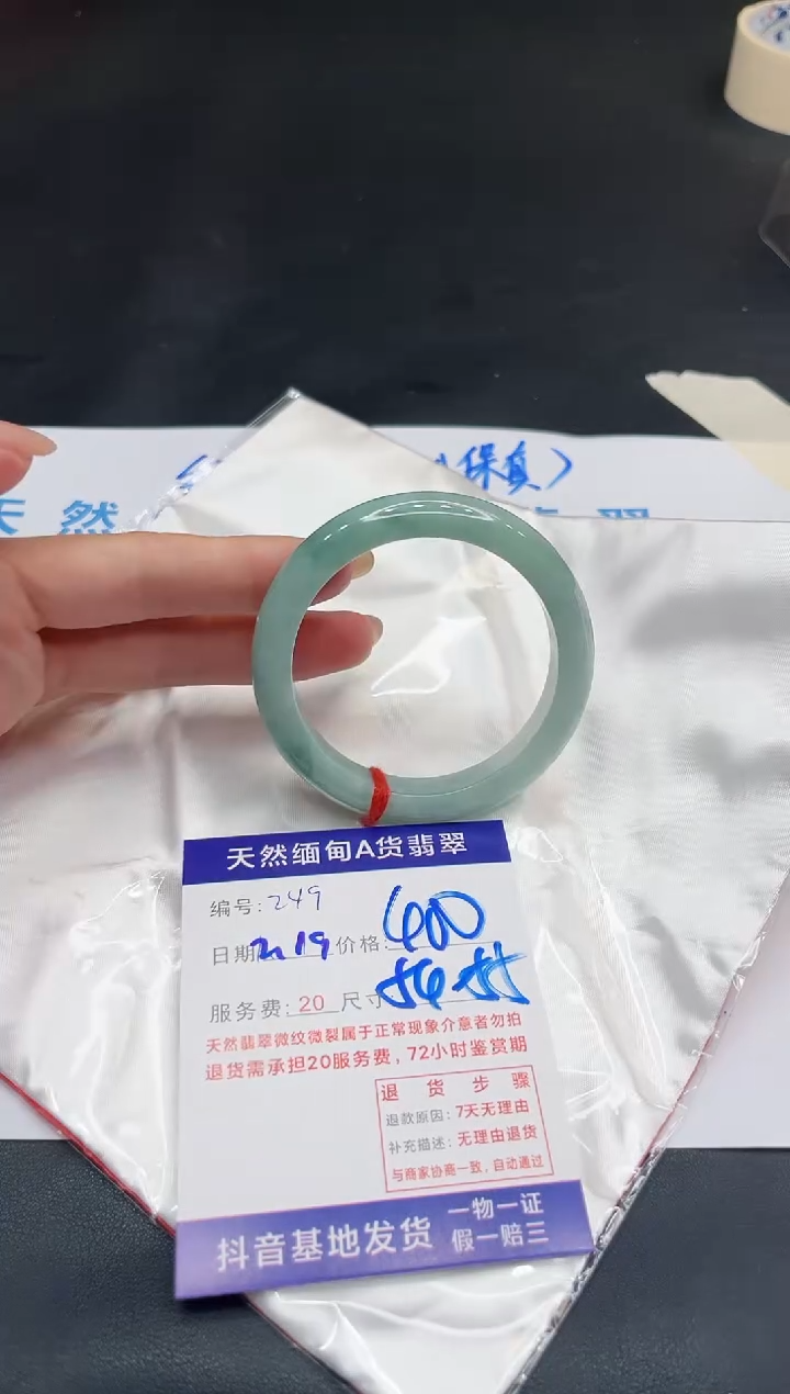 【闪购商品】翡翠手镯未镶嵌11111111