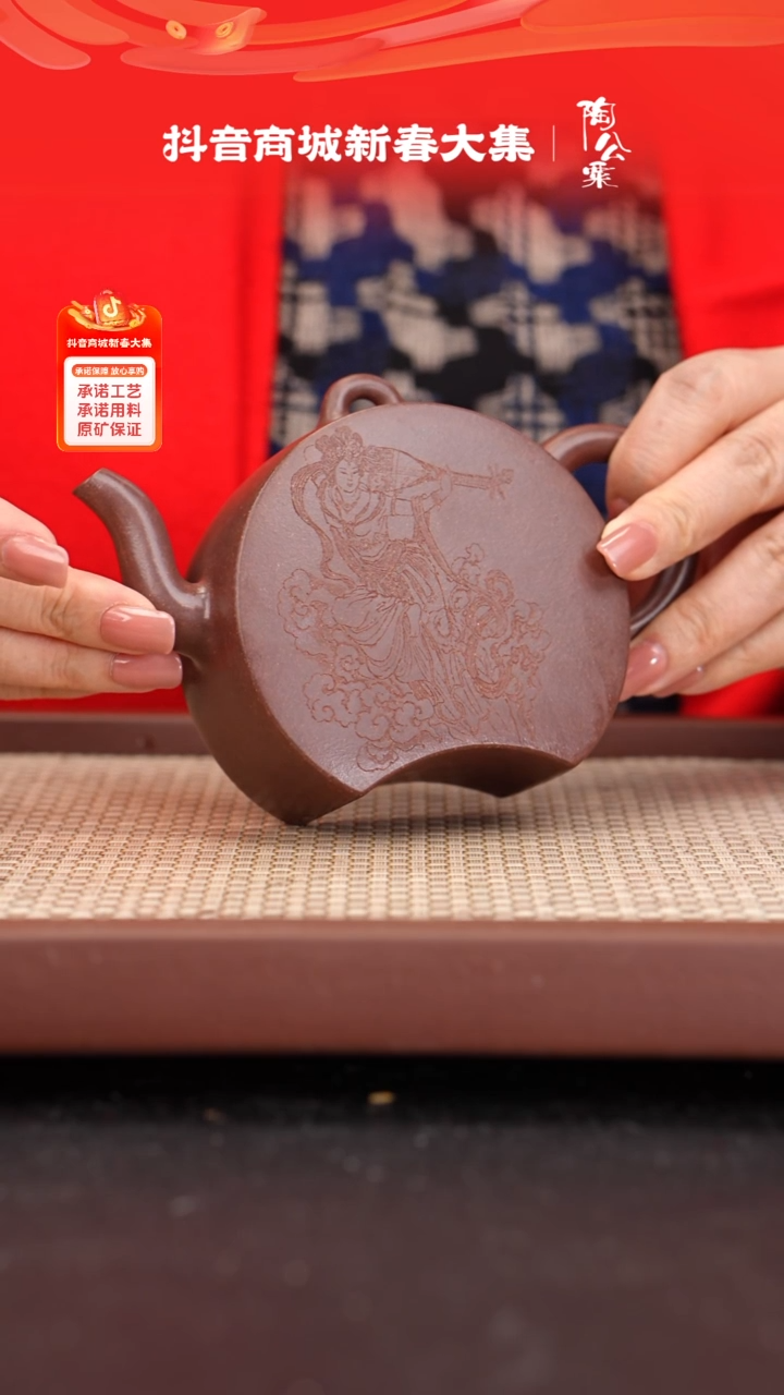 【闪购商品】紫砂茶壶全手工底槽青却月刻绘