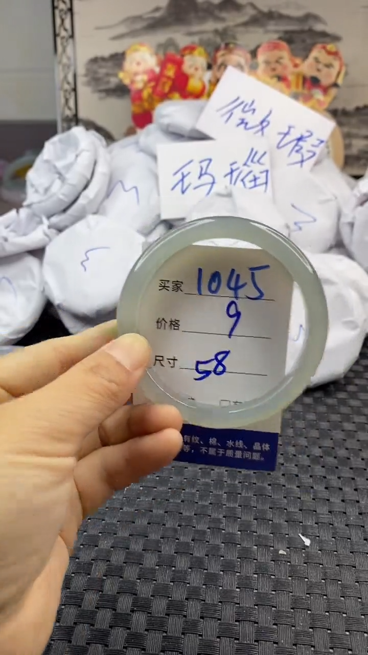 玛瑙/玉髓手镯未镶嵌1045