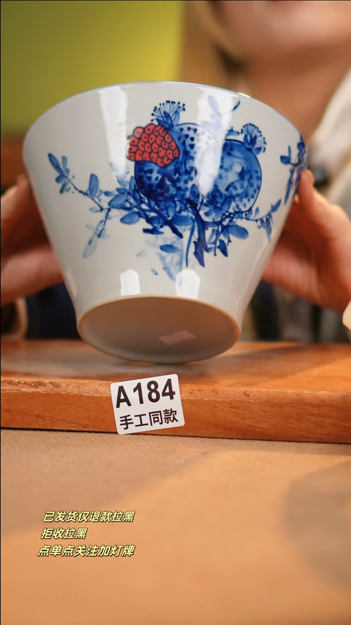 【闪购商品】其他A184十二器瓷器瓷器瓷器