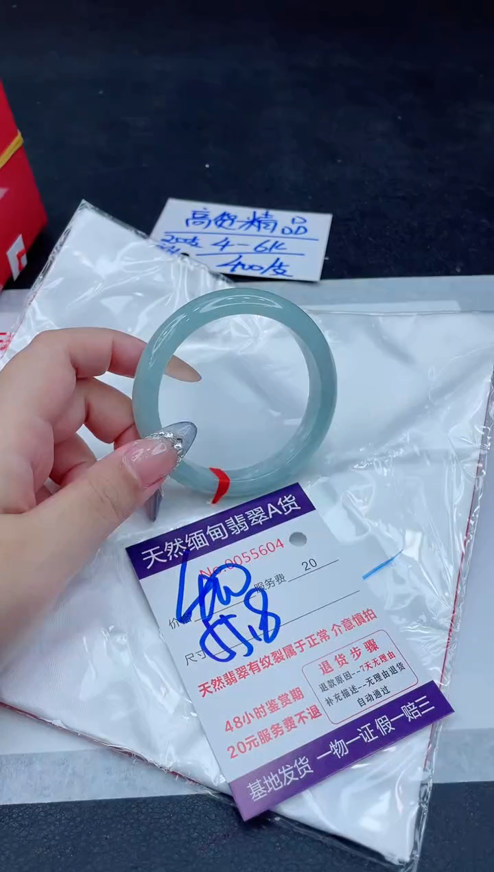 翡翠手镯未镶嵌400.000