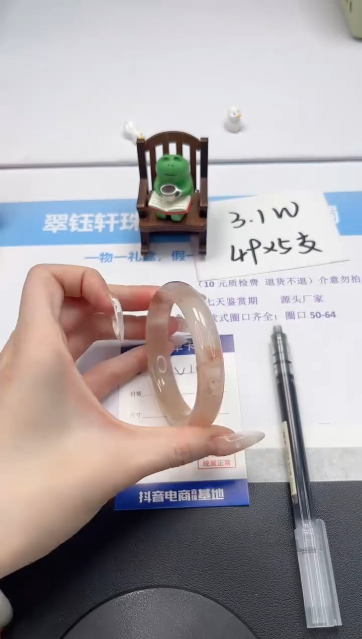 【闪购商品】石英质玉手镯未镶嵌V101-55.7