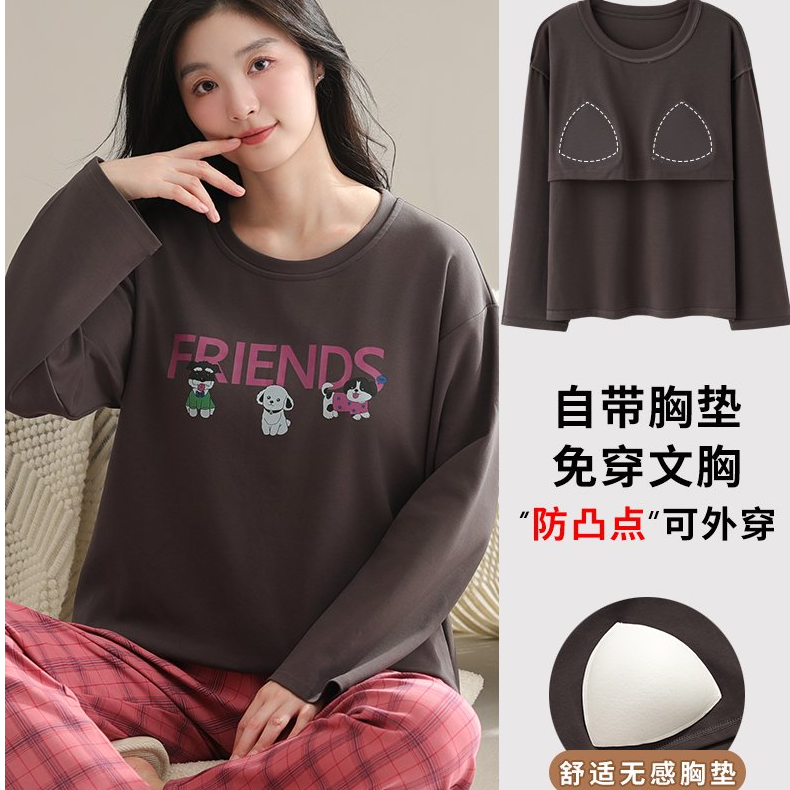 【雅】纯棉女圆领长袖睡衣套装（带胸垫）51010