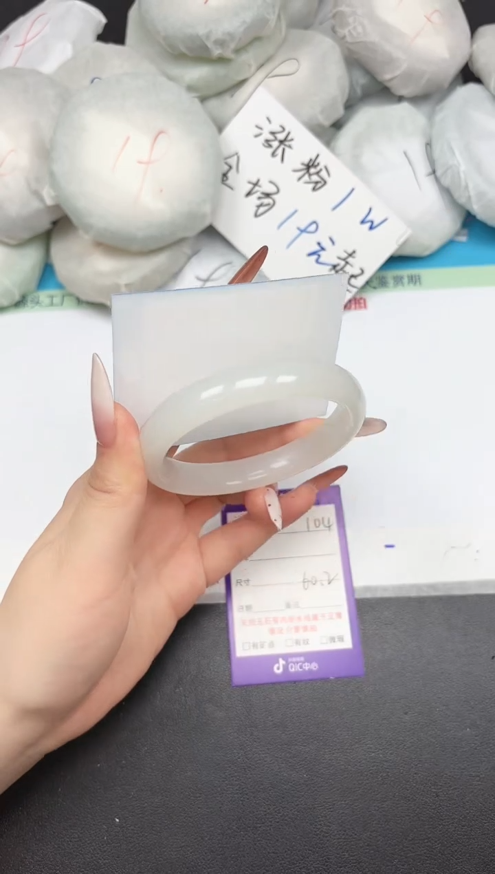 未镶嵌手镯石英质玉A104/60.2