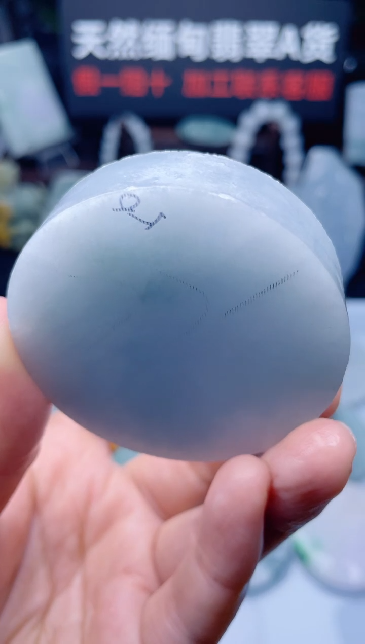 颈饰未镶嵌翡翠华624