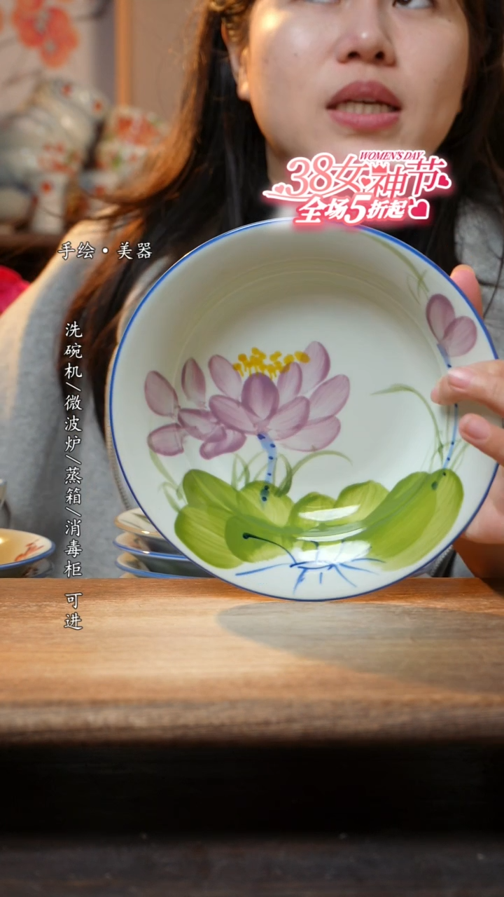 【闪购商品】瓷1个景德镇高温瓷釉下瓷