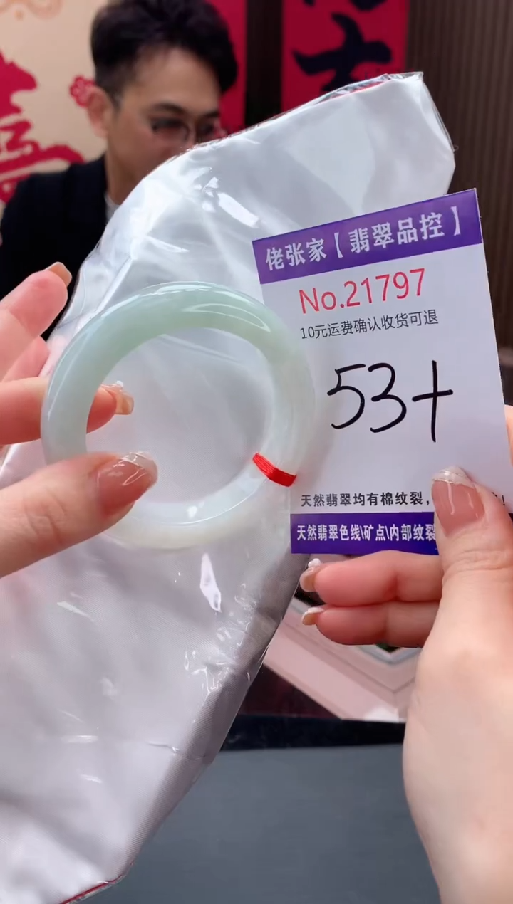 【闪购商品】翡翠手镯未镶嵌天然缅甸A货翡翠