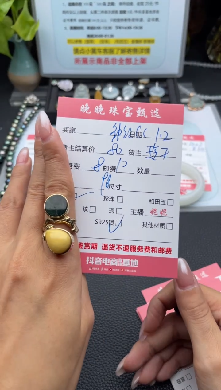 银S925镶嵌戒指翡翠▫****.戒指