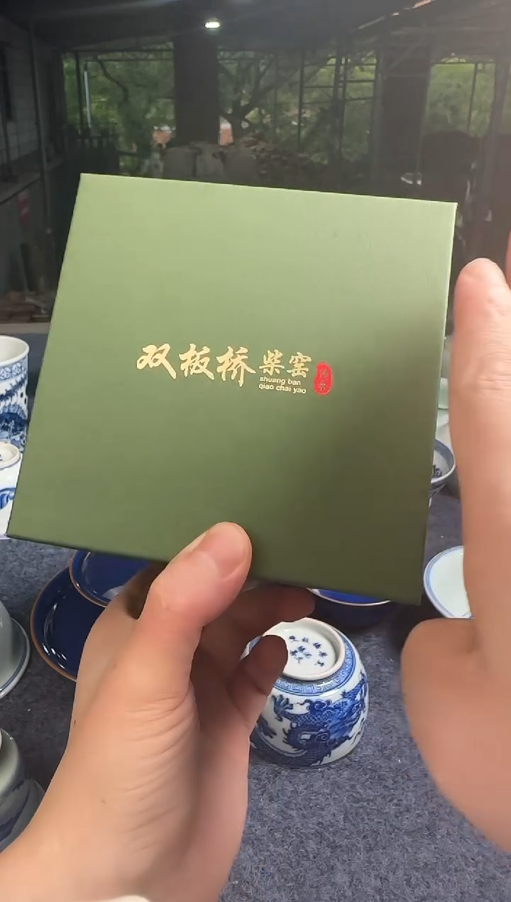 双板桥柴窑双板桥柴窑开窑福利