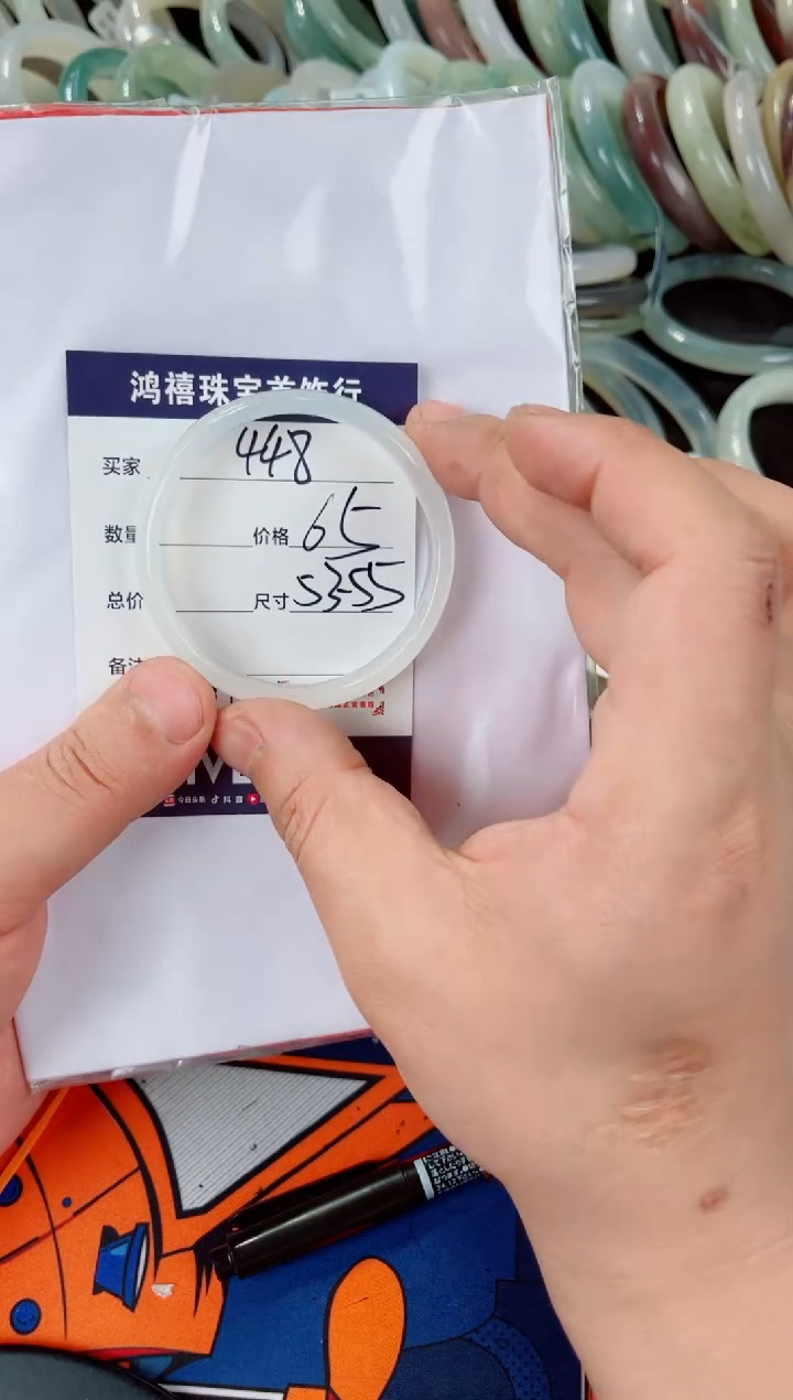 石英质玉手镯未镶嵌448